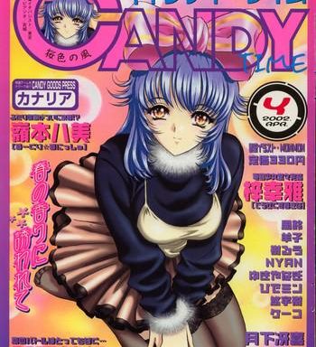 candy time 2002 04 cover