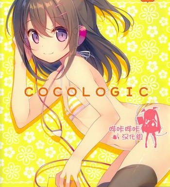 cocologic cover