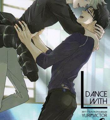 dance with l cover