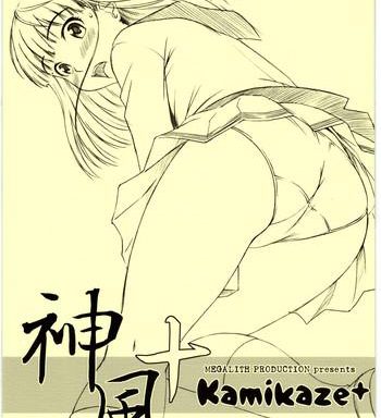 kamikaze cover