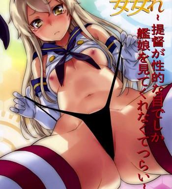 kancolle the admiral only ever looks at the warship girls with lustful eyes cover