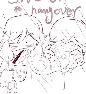 kansui sweat hangover cover