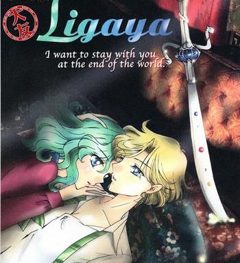 ligaya i want to stay with you at the end of the world cover