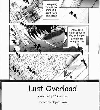 lust overload cover