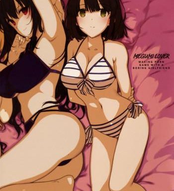 megumi lover saenai kanojo to erogezukuri megumi lover making porn game with a boring girlfriend cover