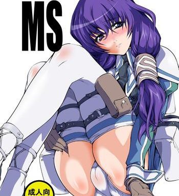 ms cover