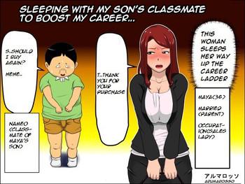 musuko no doukyuusei ni makura eigyou shita sleeping with my son x27 s classmate to boost my career cover