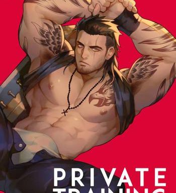 private training cover