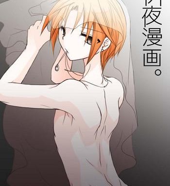 shoya manga cover