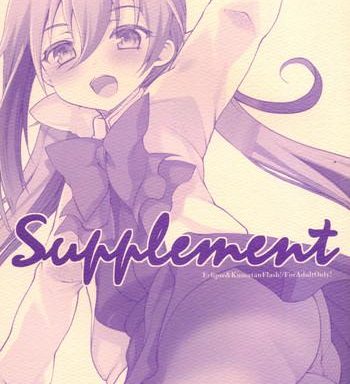 supplement cover