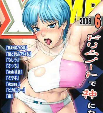 x jump 2008 6 cover