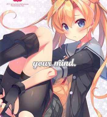 your mind cover