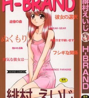 h brand cover