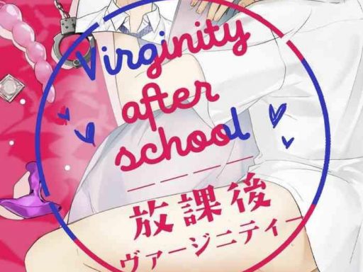 utata hakuto houkago virginity virginity afterschool 1 2 chinese digital cover