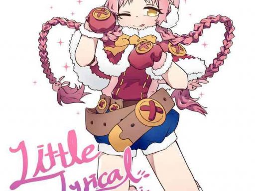 little lyrical mimi 001 cover