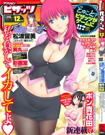 action pizazz 2013 12 cover