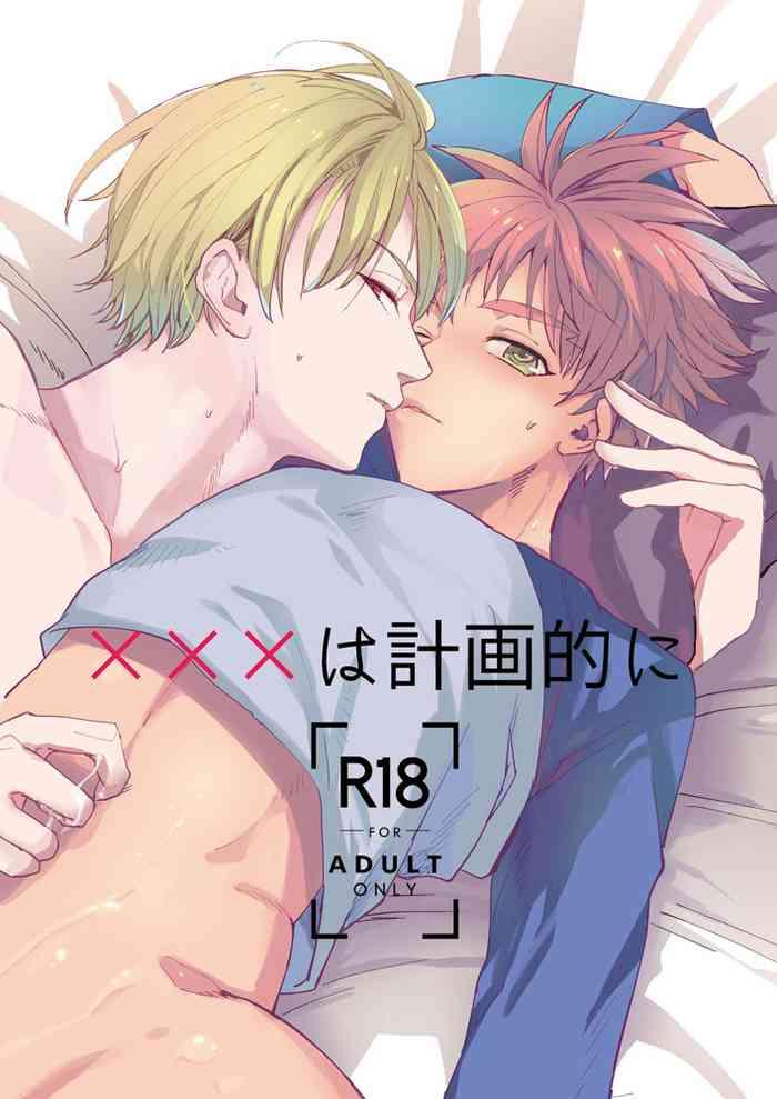 xxx wa keikakuteki ni cover