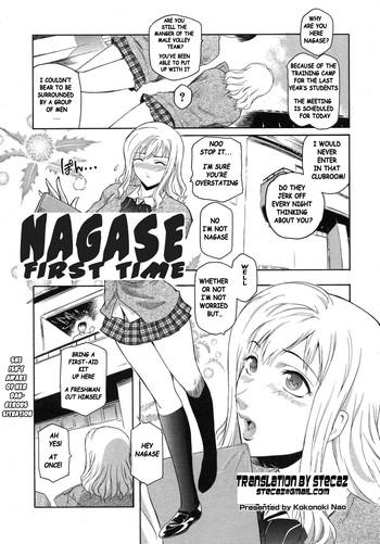 nagase hitotabi nagase first time cover