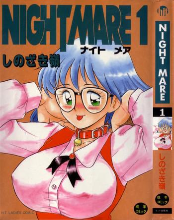 night mare vol 1 cover