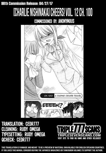 cheers 12 ch 100 cover