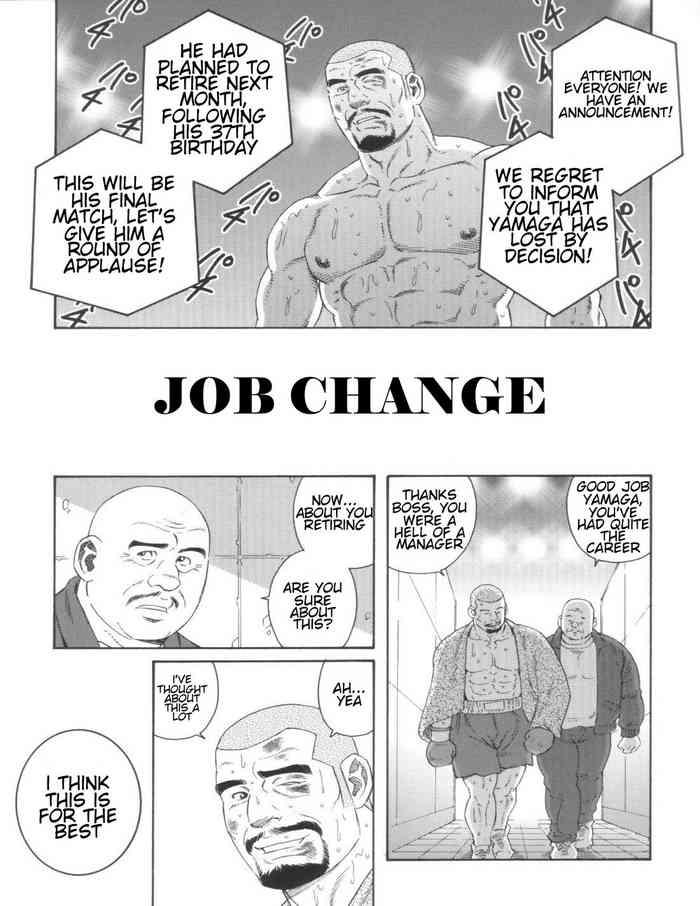 tenshoku job change cover