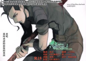 cover 28