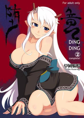 ding ding 2 complete cover