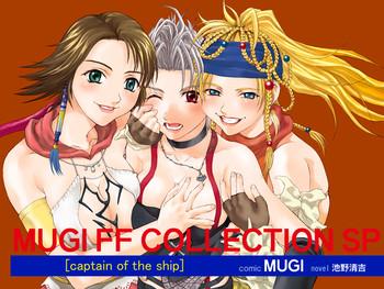 mugi ff collection sp cover