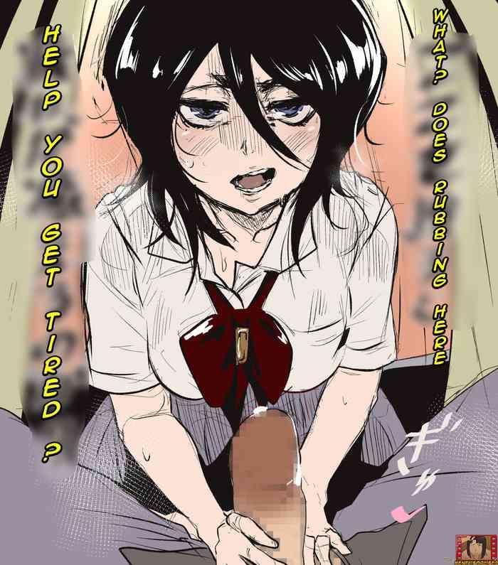 rukia first experience cover 1
