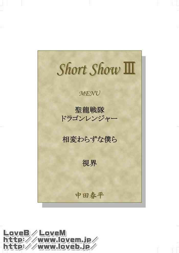 short show iii cover