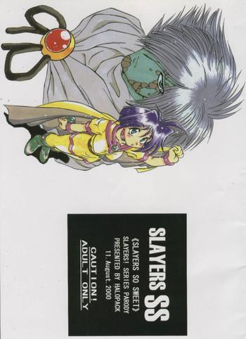 slayers ss slayers so sweet cover