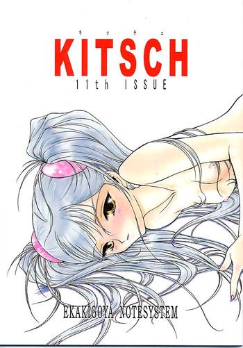 kitsch 11th issue cover