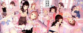 onnanoko party cover