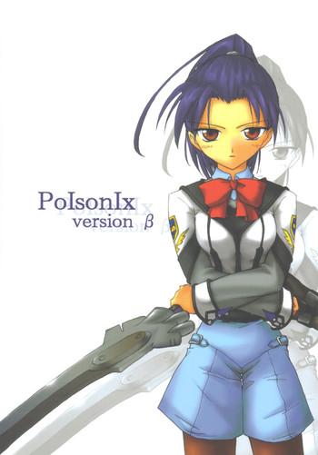poisonlx version cover