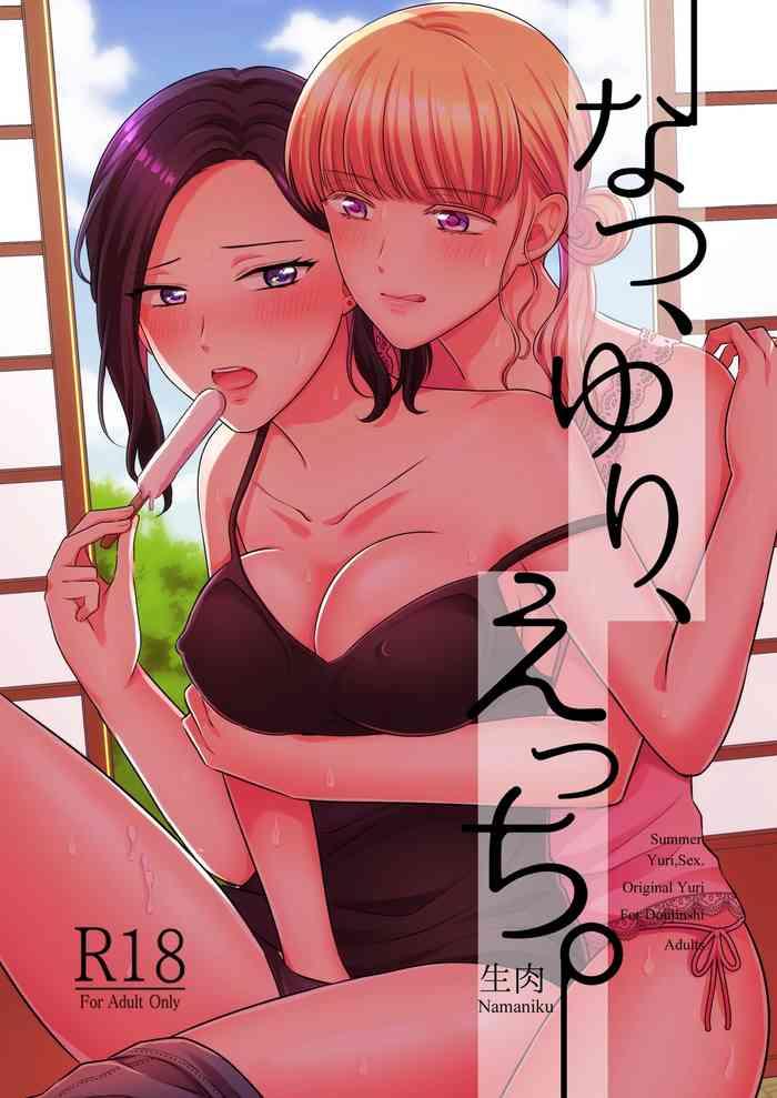 summer yuri and ecchi cover