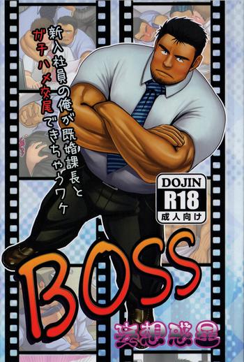 boss cover