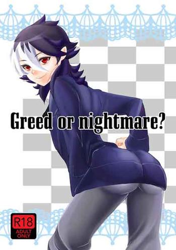 greed and nightmare cover