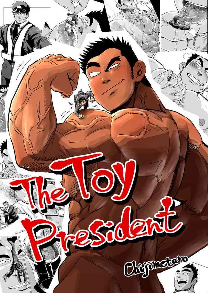 kobito shachou wa oogata shinjin no omocha the tiny president cover