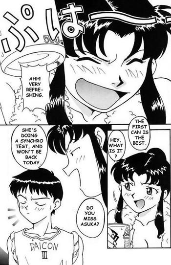 misato after a shower cover