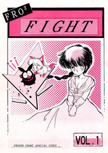 fro2 fight vol 1 cover