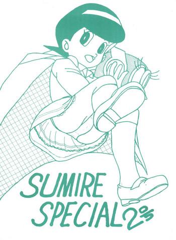 sumire special 2 cover