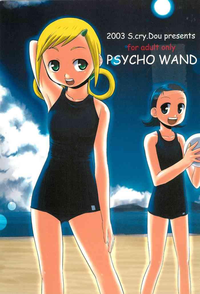 psycho wand cover