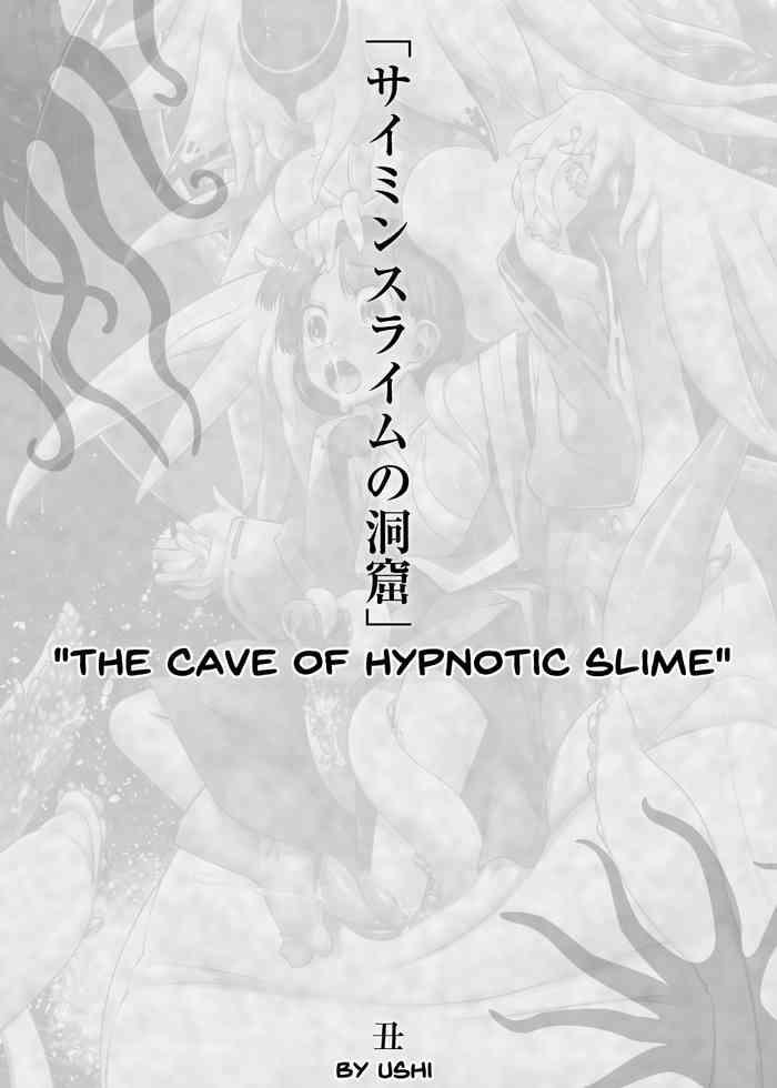 saimin slime no doukutsu the cave of hypnotic slime cover