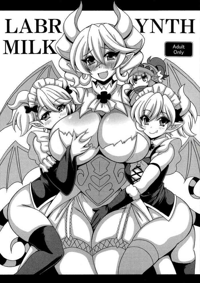 labrynth milk cover