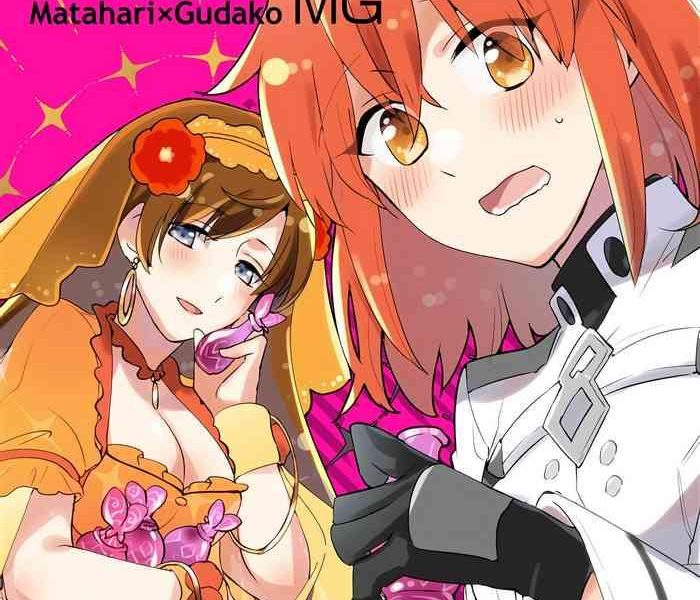 mg cover