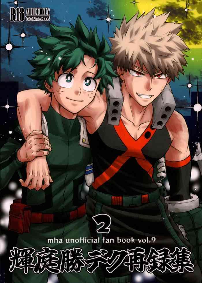 kitei katsudeku sairokushuu 2 cover