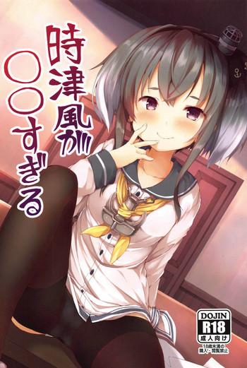 tokitsukaze ga sugiru cover