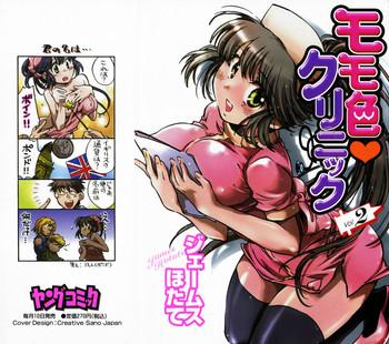 momoiro clinic vol 2 cover