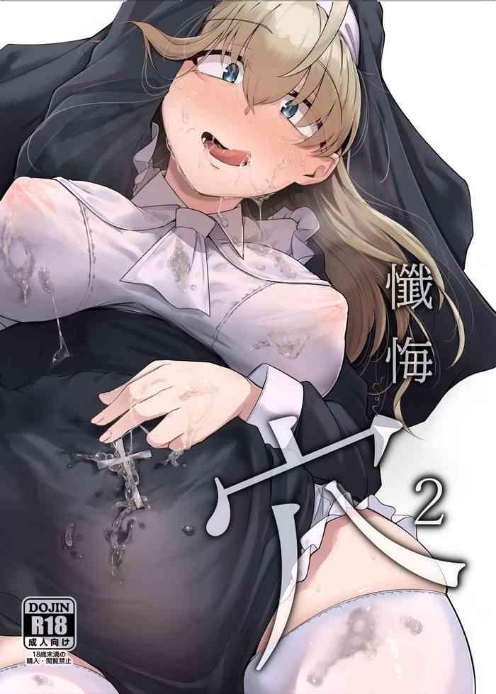 zange ana 2 cover