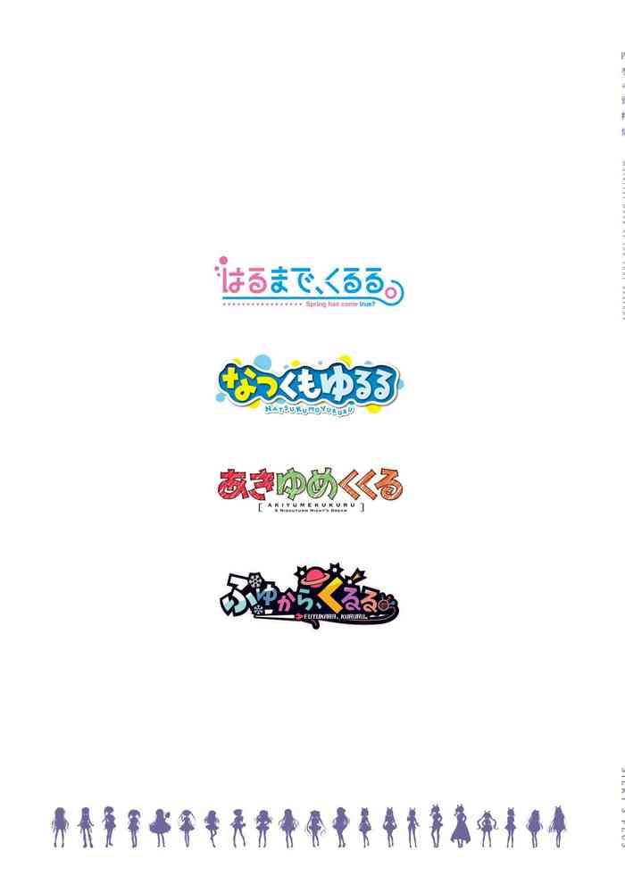 fuyukara kururu materials collection cover